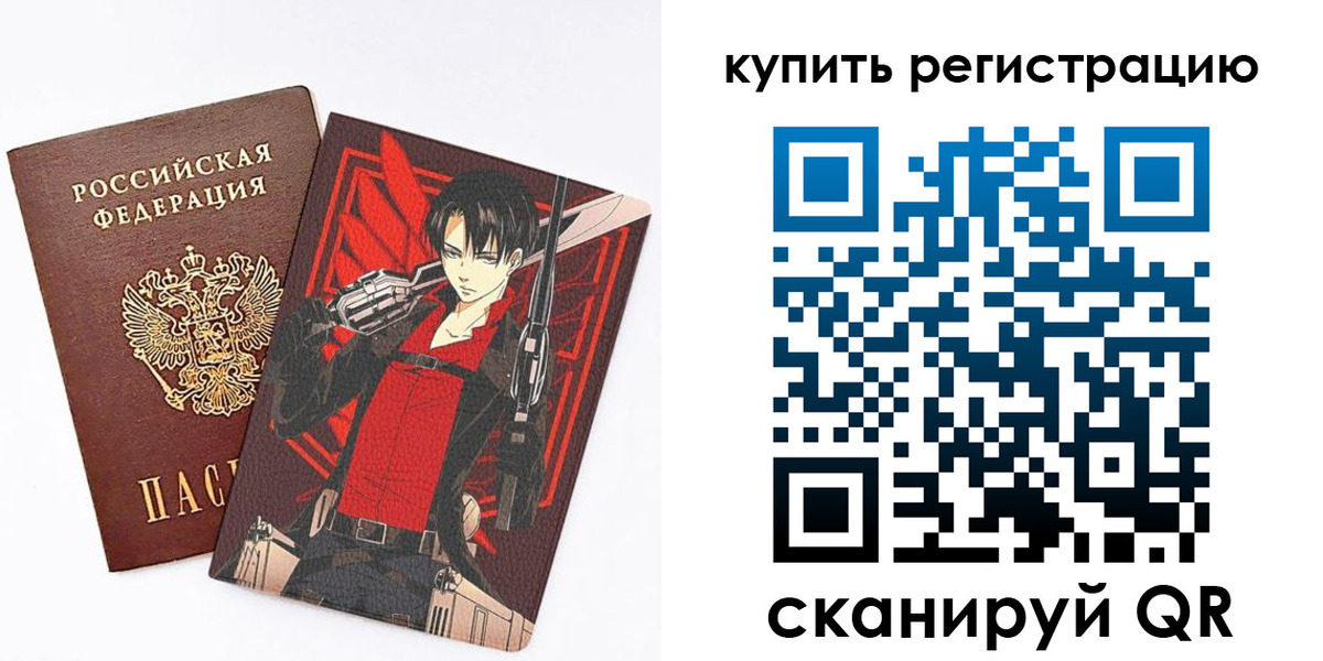 временная прописка в Уржуме