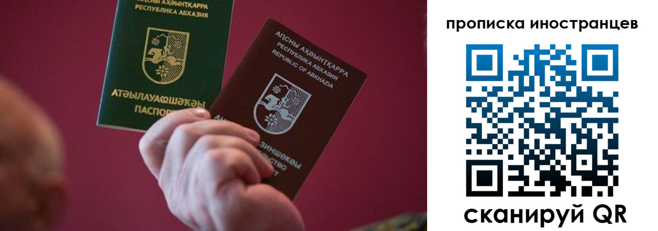 прописка от собственника в Уржуме