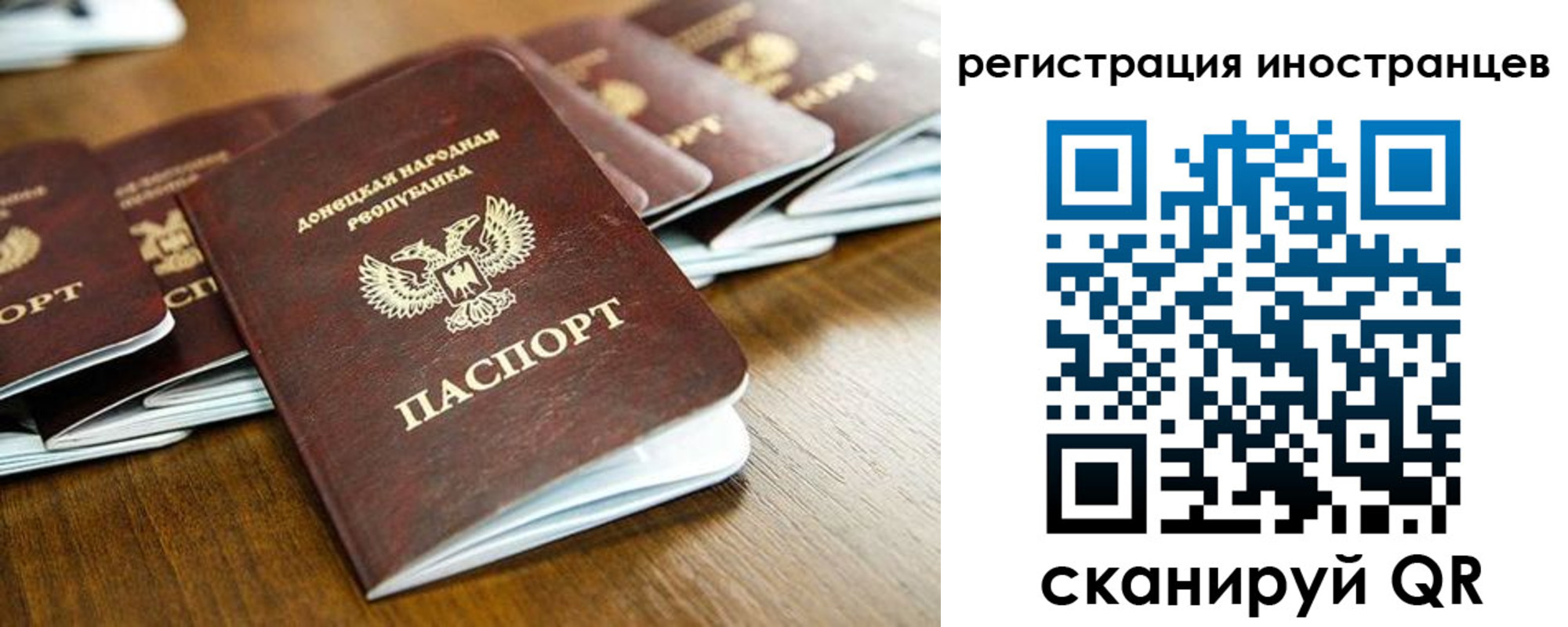 временная регистрация 2025 в Уржуме