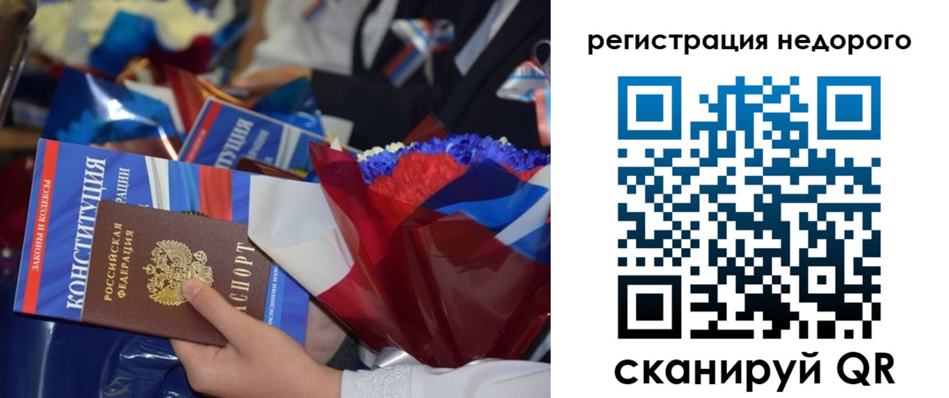 временная регистрация адрес в Уржуме