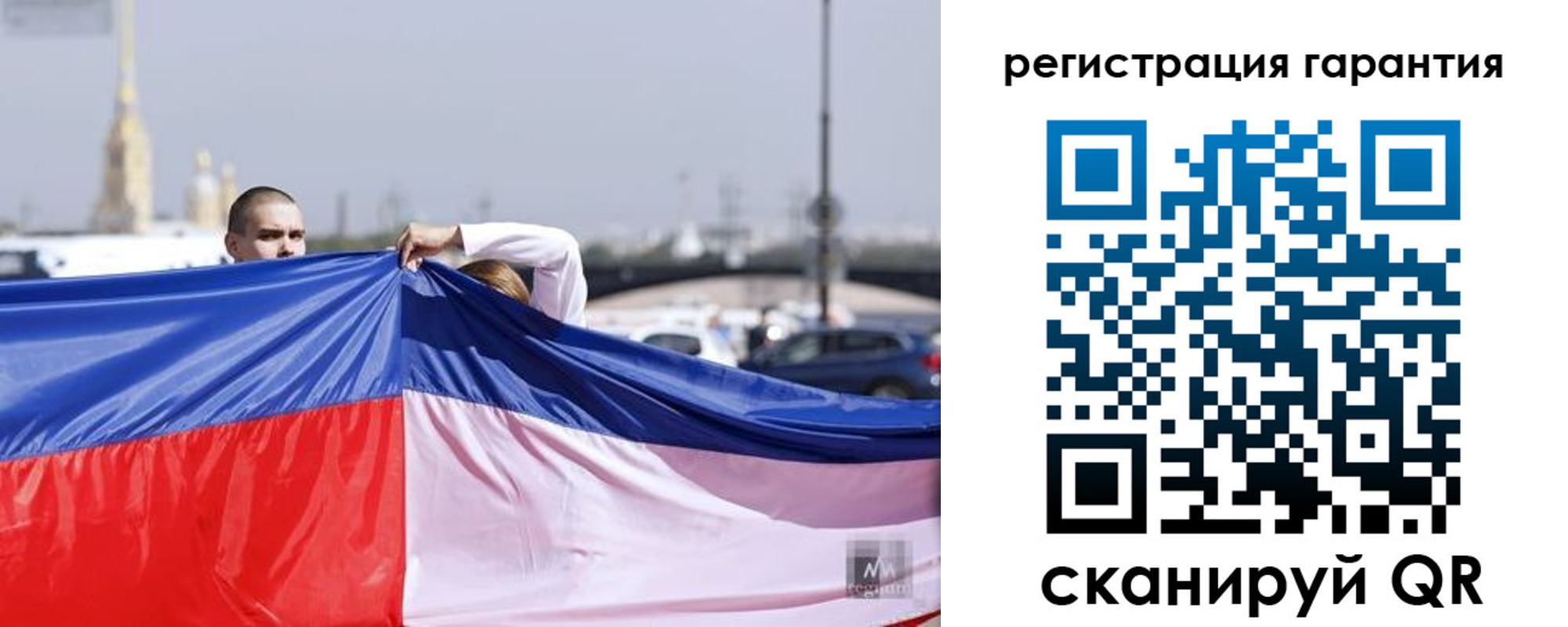 временная регистрация недорого в Уржуме