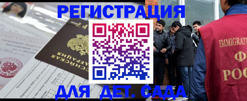 временная регистрация недорого в Уржуме